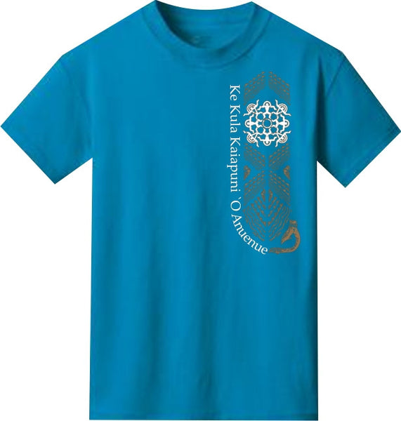 Kula Kaiapuni O Anuenue - (Elementary)  Uniform T-Shirt